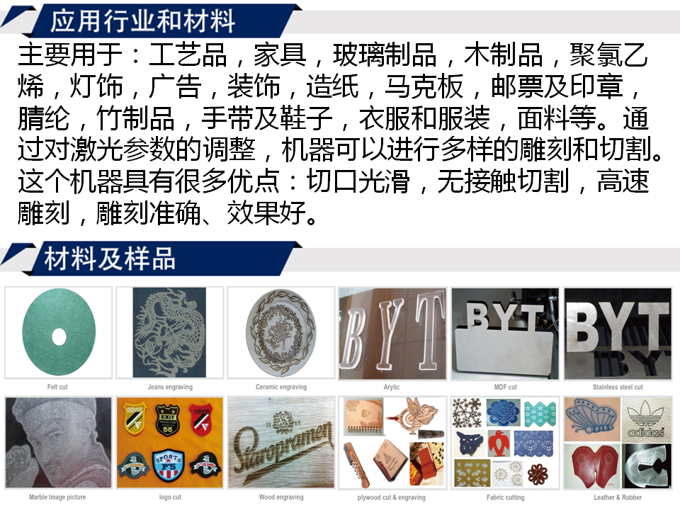 寶元通、世紀(jì)元通、山東世紀(jì)元通智能科技、電腦廣告雕刻機(jī)、木工數(shù)控雕刻機(jī)、亞克力吸塑成型機(jī)、吸壓吹多功能壓塑機(jī)、可麗耐成型機(jī)、標(biāo)牌蝕刻機(jī)刻牌機(jī)、數(shù)控圍字機(jī)、亞克力折彎?rùn)C(jī)、彎字機(jī)、等離子切割機(jī)、激光切割機(jī)、激光機(jī)