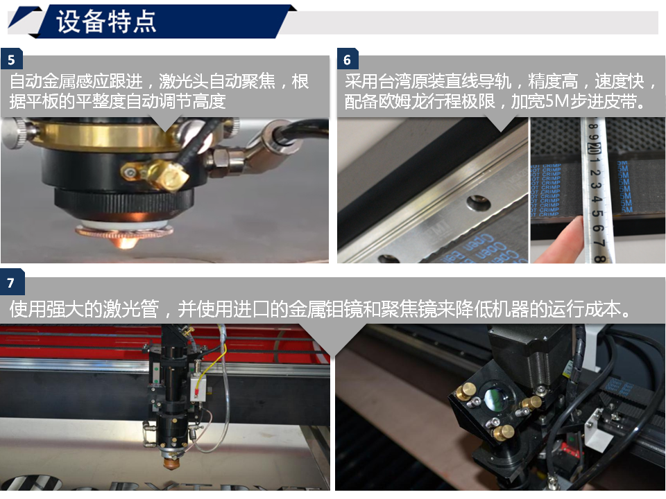 寶元通、世紀(jì)元通、山東世紀(jì)元通智能科技、電腦廣告雕刻機(jī)、木工數(shù)控雕刻機(jī)、亞克力吸塑成型機(jī)、吸壓吹多功能壓塑機(jī)、可麗耐成型機(jī)、標(biāo)牌蝕刻機(jī)刻牌機(jī)、數(shù)控圍字機(jī)、亞克力折彎?rùn)C(jī)、彎字機(jī)、等離子切割機(jī)、激光切割機(jī)、激光機(jī)